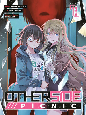 cover image of Otherside Picnic, Volume 13